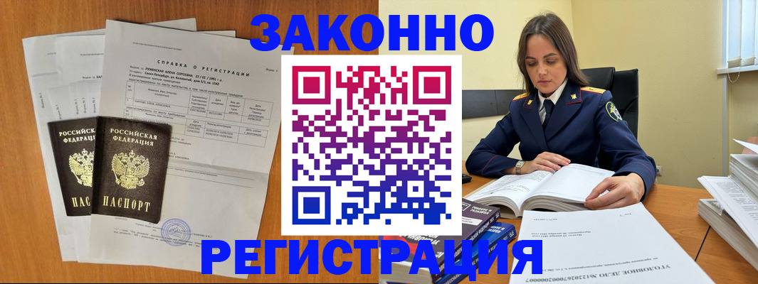 форма 3 в Алтайском крае