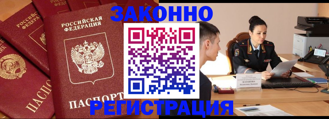 регистрация для школы в Алтайском крае