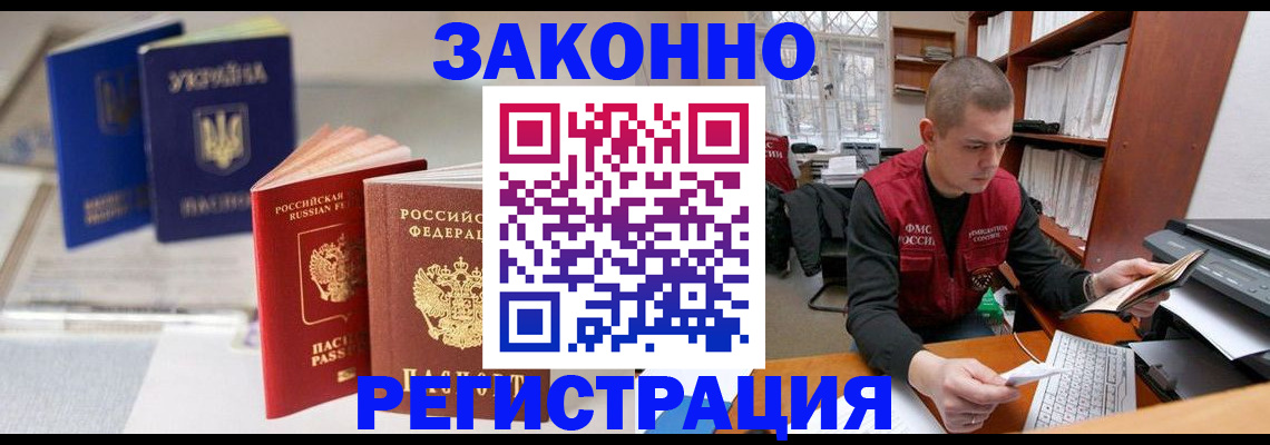 форма 3 в Алтайском крае